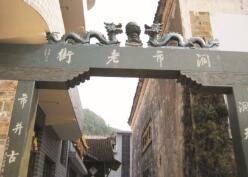 “官茶”的由來——?dú)⒘艘粋€(gè)乘龍快婿